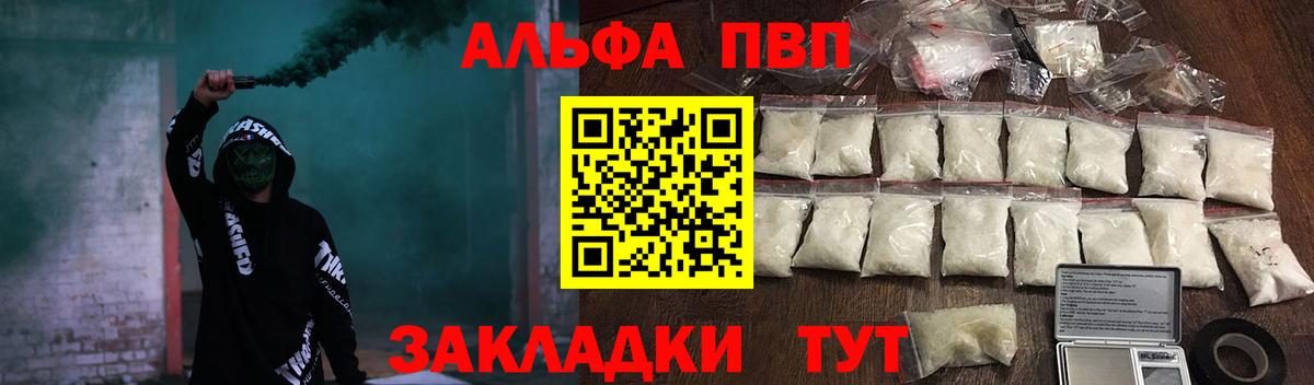 A PVP VHQ Маркс