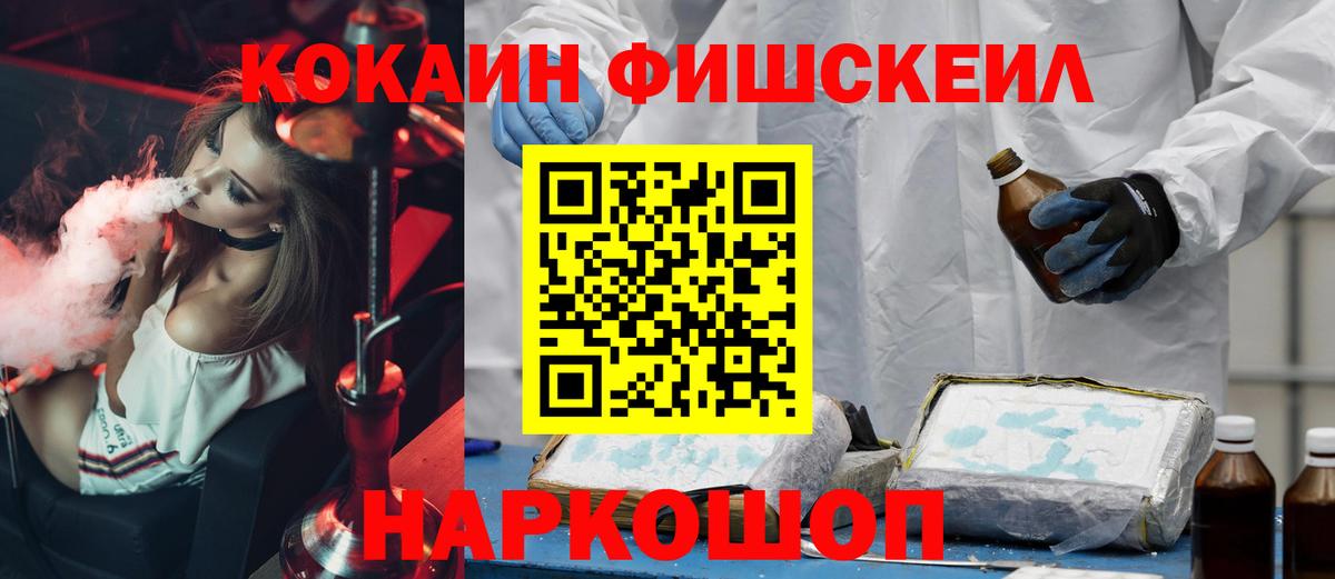 Cocaine 97%  КОКАИН Колумбийский  Маркс  Вход с VPN 