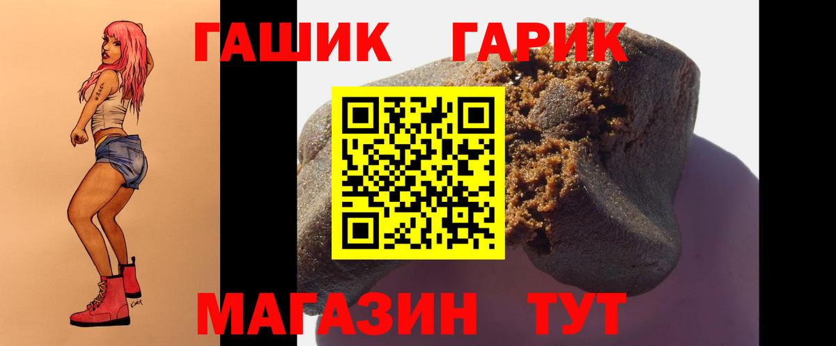 ГАШИШ Premium Маркс