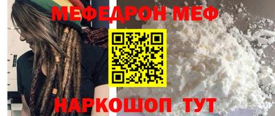 первитин Бузулук