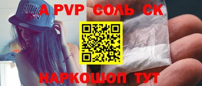 первитин Бузулук