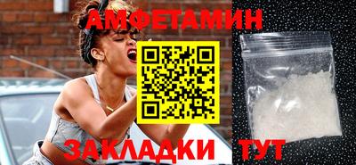 первитин Бузулук