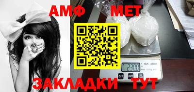 первитин Бузулук