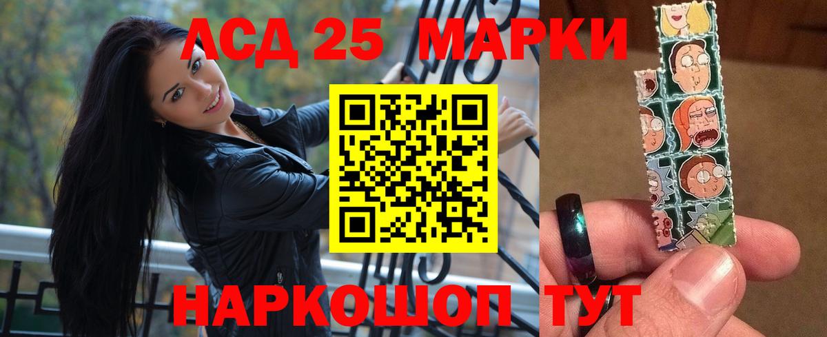 ЛСД экстази ecstasy  Лсд 25 экстази  ЛСД экстази ecstasy  Маркс  Вход с VPN 