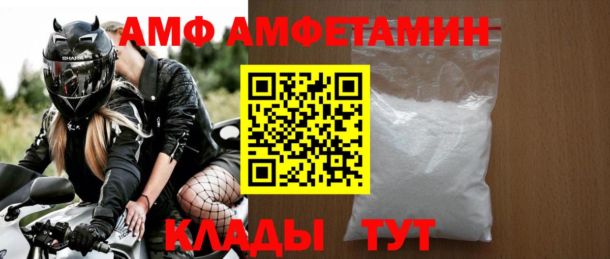 МЕТАМФЕТАМИН витя  Метамфетамин  Маркс  Вход с VPN 