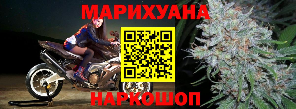 Бошки марихуана VHQ  Шишки марихуана THC 21%  МАРИХУАНА VHQ  Вход с VPN  Маркс 